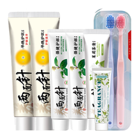两面针 护龈牙膏套装+牙刷+漱口水 550g*6支 茶清香