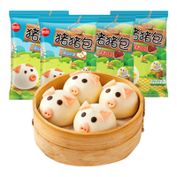 思念 儿童早餐 儿童包子