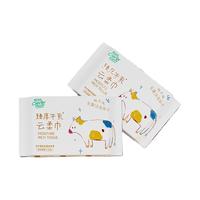 聪妈乳霜纸云柔巾3包柔润保湿婴儿纸巾超柔抽纸宝宝云柔巾家庭装 【原生木浆】12包婴儿用乳霜纸