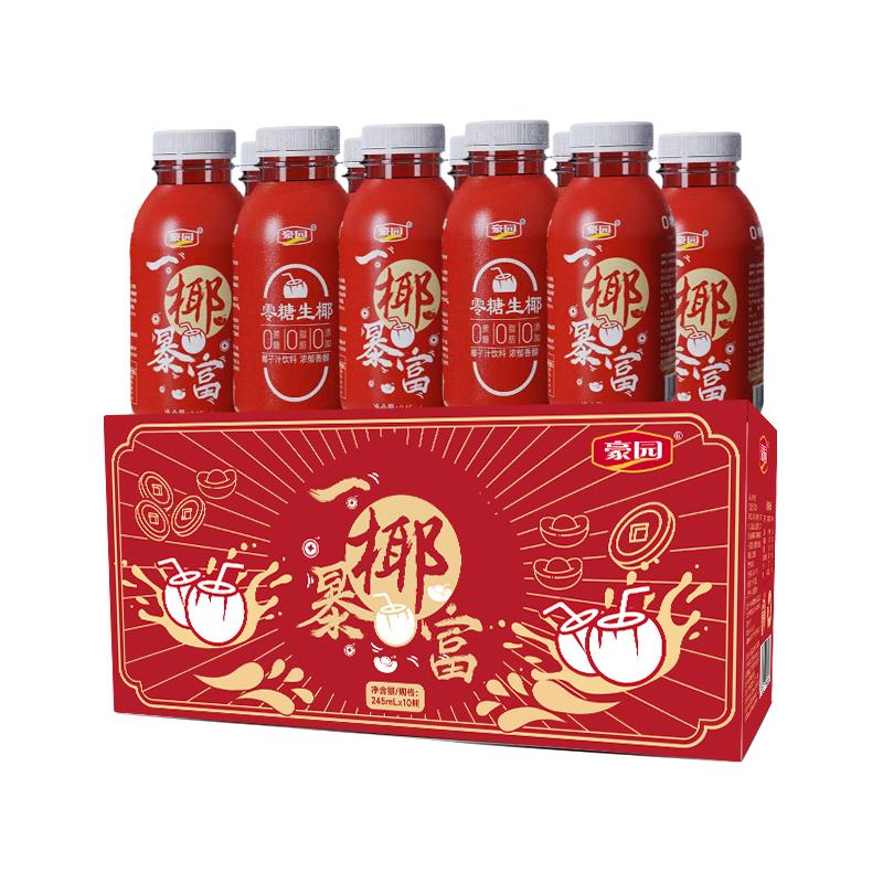 豪园原味零糖生椰植物蛋白饮料饮品椰汁椰奶椰子汁年货喜庆礼盒装