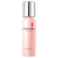 MEIFUBAO/美肤宝 滋润保湿 乳液