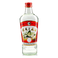 GUILIN SANHUA 桂林三花 玻瓶 52%vol 米香型白酒 480ml*6瓶 整箱装
