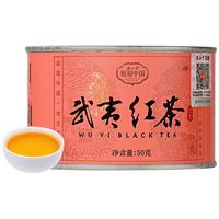 正山堂小种红茶武夷红茶 冷泡茶2024新茶 骏眉中国产区系列 武夷山茶叶 50克
