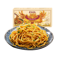 蔡林记 热干面 经典原味 675g