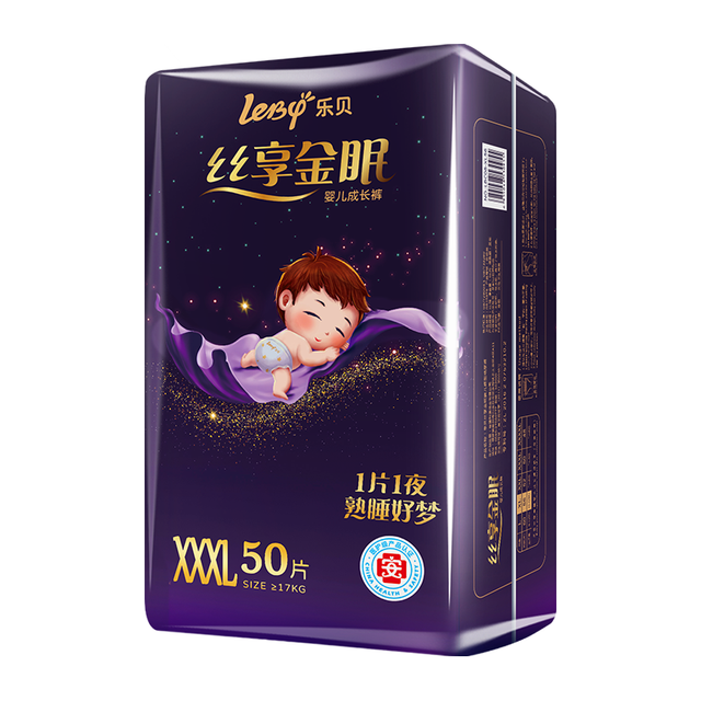 乐贝 金眠拉拉裤XXXL码50片婴儿超薄干爽尿不湿透气防漏