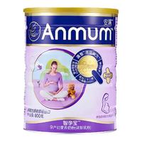 Anmum 安满 智孕宝系列 孕产妇奶粉 国行版