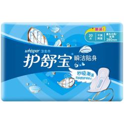 护舒宝 瞬吸 卫生巾