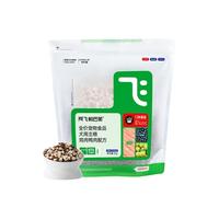 阿飞和巴弟e72冻干狗粮鲜肉果蔬幼成犬泰迪比熊通用全价犬粮