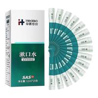 Healso华素清清小苏打焕白牙膏美  亮白牙齿洁白清新口气正品