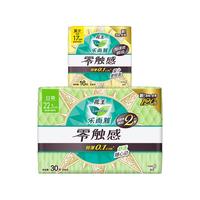 Laurier 乐而雅 花王卫生巾乐而雅姨妈巾日用零触感46片