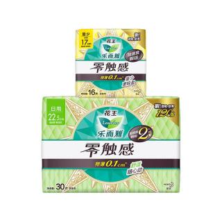 Laurier 乐而雅 花王卫生巾乐而雅姨妈巾日用零触感46片