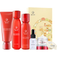 UNIFON 御泥坊 红石榴护肤品养肤水水乳豆乳素颜霜化妆品护肤套装