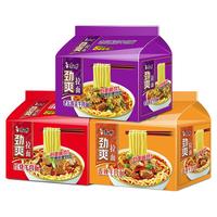 Tingyi 康师傅方便面组合装 3口味 2.4kg(红烧牛肉面98g*8袋+香辣牛肉面98g*8袋+酸菜牛肉面104g*8袋)