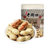 老街口 原味炒花生420g