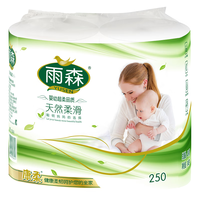 雨森（YUSEN）卷纸母婴6层加厚柔韧亲肤妇婴适用 无芯厕所经期适用 125g*2卷