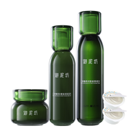 茶露水乳面霜套装深度补水保湿持久锁水护肤