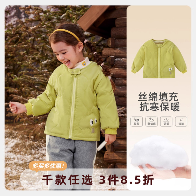 懿琪宝贝 儿童棉服冬季宝宝外套加绒男童棉袄女童棉衣童装儿童冬装