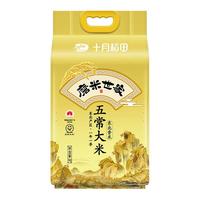 SHI YUE DAO TIAN 十月稻田 黄金产地 五常稻花香米 5kg
