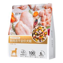 坦克小希 全价冻干狗粮鸭肉梨大中小型犬泰迪通用