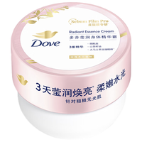 多芬 Dove屈臣氏多芬 Dove身体乳精华霜235g 莹润