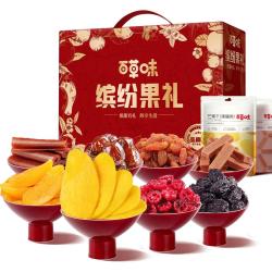 百草味 缤纷水果干礼1270g 10件芒果干蜜饯休闲果脯零食大礼包礼盒
