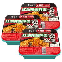 白象拌乐多红油辣酱凉拌面热干面学生宿舍食品泡面方便面整箱比发