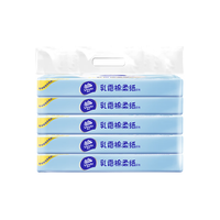 维达小兔棉棉乳霜棉柔纸3层 保湿婴儿便携口袋包 宝宝超柔云柔巾 S码40抽15包