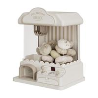 贝易 BEIESTATE STATE STATE儿童抓娃娃机小型家用迷你夹公仔机扭蛋机男女孩玩具