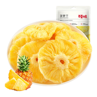 百草味 Be&Cheery菠萝干 50g/袋 果干蜜饯  水果干特产果脯RX