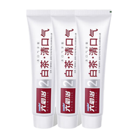 六必治 抑菌率99% 白茶清口气牙膏 180g*2支