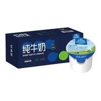 OLDENBURGER 欧德堡 咖啡伴侣奶球