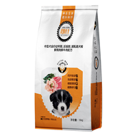 LAB SERIES 朗仕 中型幼犬牛肉味狗粮 10kg