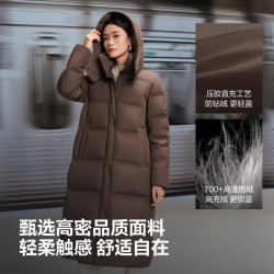 波司登 B250244198 90鹅绒长款羽绒服 自在暖咖 XS