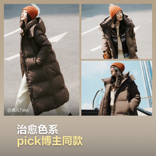 波司登（BOSIDENG）25丝绒拿铁羽绒服女长款90鹅绒经典商务连帽冬外套B250244198 自在暖咖7F88-趋势 2XL 180/100A 体重约140-150斤