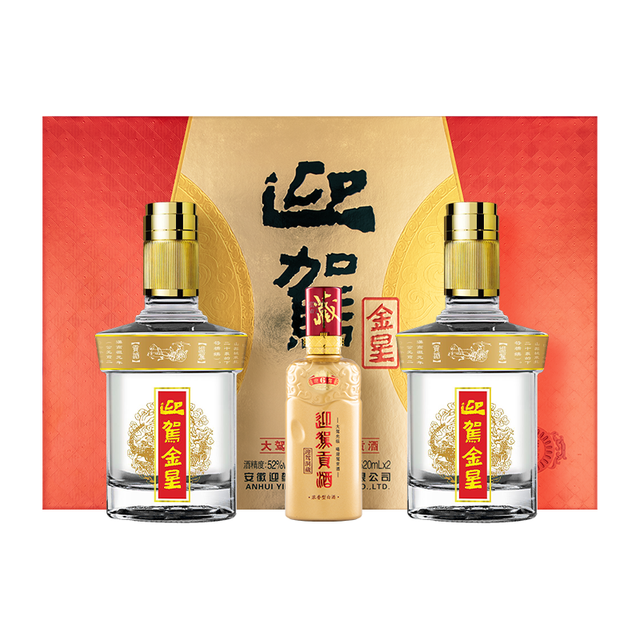 淘金币105.24元、今日必买：迎驾贡酒 金星 浓香型白酒 50度 520ml*2+125ml 礼盒装