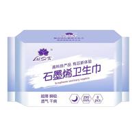 蕾丝特(leisite) 石墨烯卫生巾日用夜用姨妈巾护垫组合 夜用290mm 8片