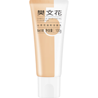 樊文花（fawa）5号山茶花温和洁面乳氨基酸温和清洁敏感肌洗面奶 