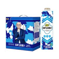 特种兵 生榨椰子汁 1kg*6瓶