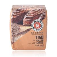 王后 全麦高筋小麦粉 450g 面包吐司馒头家用烘焙原料