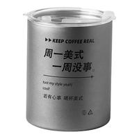 川岛屋 350ml不锈钢便携咖啡杯 周一美式