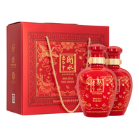 衡水老白干 手酿红礼盒 52%vol 老白干香型白酒 520ml*2瓶