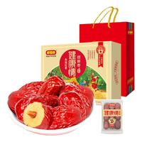 好想你 大枣礼盒 团购灰枣红枣 一级情998g