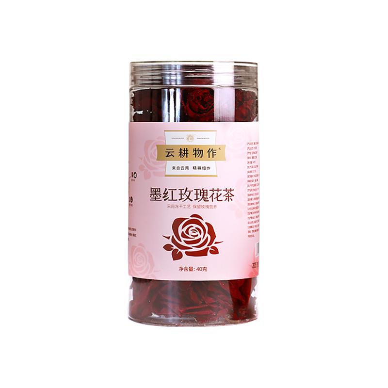 云耕物作玫瑰花茶云南墨红玫瑰冻干大朵花冠茶可食用干玫瑰花泡水