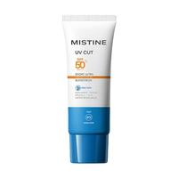 运动防晒霜SPF50 40ml