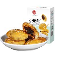 德辉 小酥饼 原味