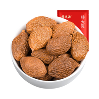 福茗源 FUMINGYUAN TEA 花草茶 胖大海250g  滋润养生茶个大饱满清润茶凉茶花茶叶袋装