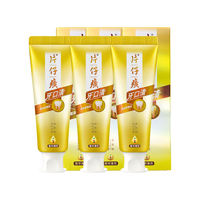 PZH/片仔癀 抑制牙菌斑 牙膏 薄荷 225g