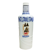杜康白酒老窖尊享版浓香型50度500ml/瓶粮食酒水