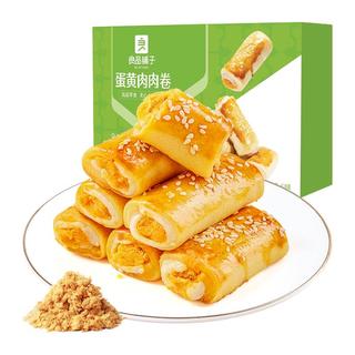 BESTORE 良品铺子 蛋黄肉松卷 420g