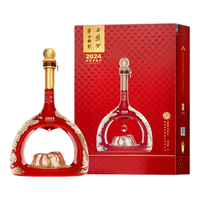 西凤酒 龙年纪念酒 白酒  50度及以上 礼盒装 凤香型 1000mL